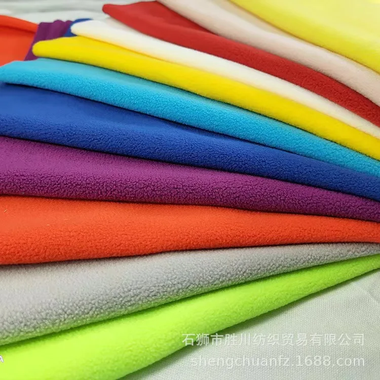150-280 GSM  Double Souring 75D Shirt Hoodie Fabric Double Side Brushed Comfortable One Side Anti Pilling Micro Fleece Polar Fle