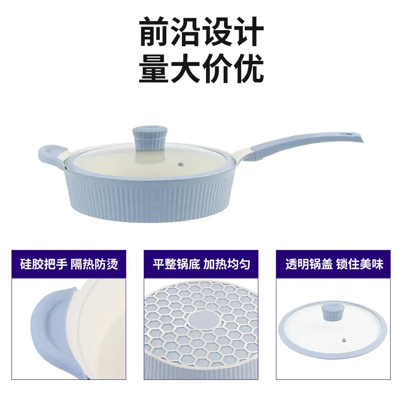 Flats pan non-stick for home frying pan frying pan food supplement pot street stall pot pot no oil smoke