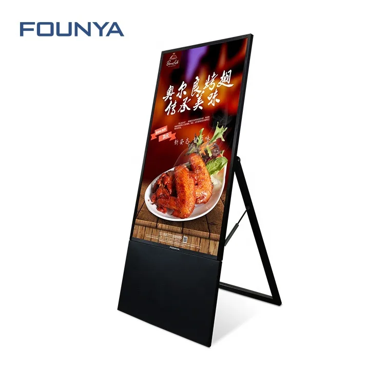 Freestanding restaurant promotion menu board digital signage display