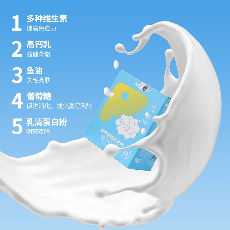 Jiefan Special and Goat Milk Powder Probiotics Fattening Bright Eyes Young Cats Adult Dogs Calcium Pet Nutrition Supplement