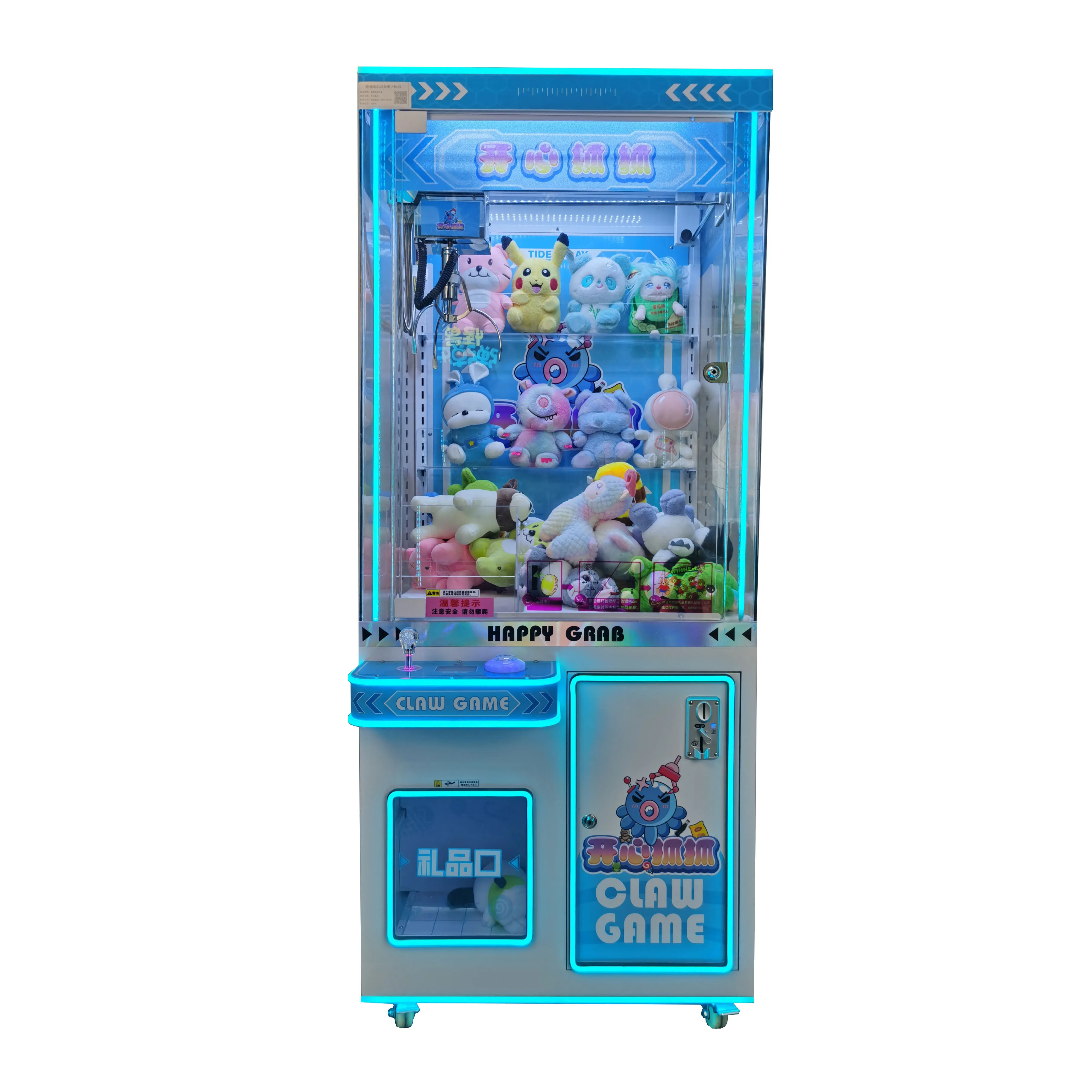 Hot Selling Adjustable Winning Rate Commercial Coin Operated Crane Claw Machine Guangzhou For Sale