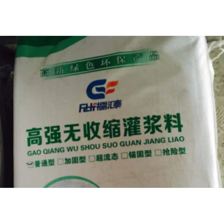 Оборудование для заземления, бетонный цементный материал, Ранняя прочность, неусадочный заземляющий материал