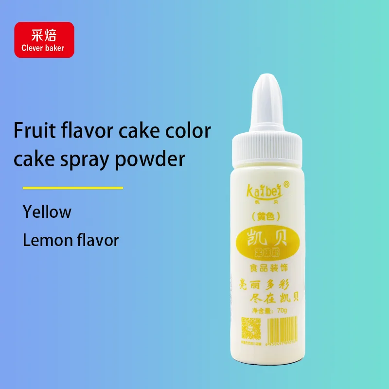 70g food coloring powder yellow lemon flavor food grade colorant powder  food color additive powder  for cake decoration