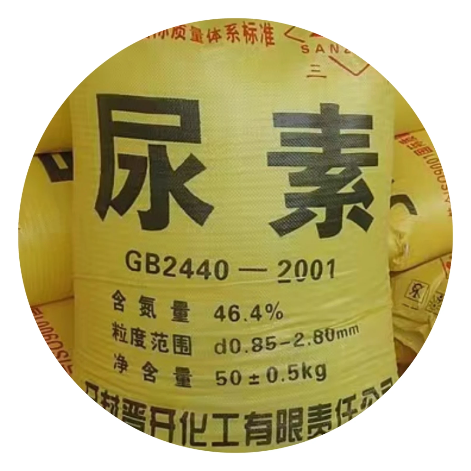 Top Quality Urea 46 % Granular/Urea Fertilizer 46-0-0/Urea N46% Ready for Export