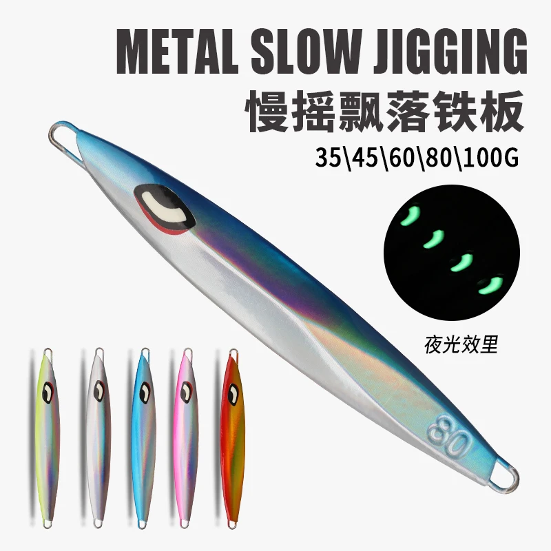 OEM ODM Fast Full Vertical Lead Jigging Lure 100g Good Laser Reflective Artificial Metal for Tuna Salmon Fishing Saltwater Lakes