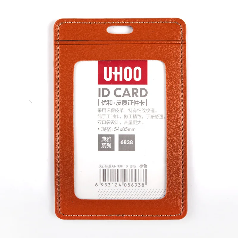 Leather ID Badge Holder, Vertical PU Leather ID Badge Holder with 1 Clear ID Window & 1 Credit Card Slot and a Detachable Neck L