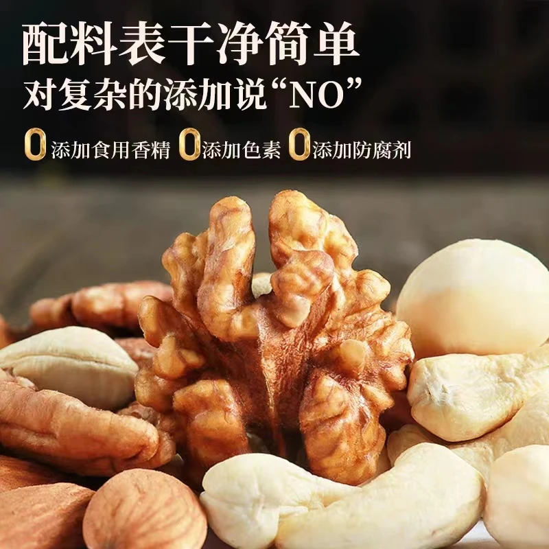 Dry Fruits Walnuts Almonds Raisins Cashew Mix Canned Nuts Dried Fruit