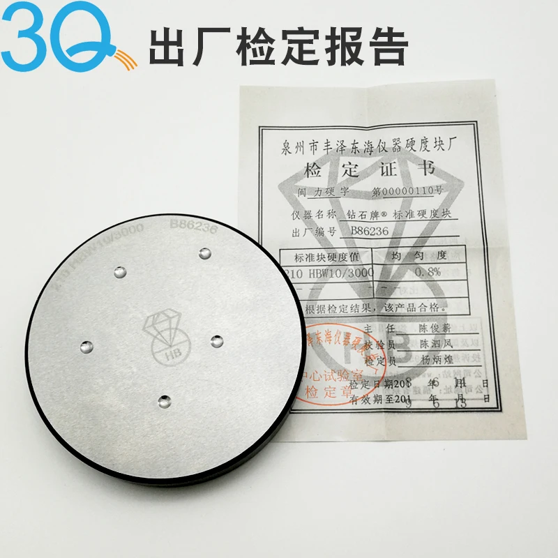 3Q Portable Hardness Test Block Rockwell Block / Brinell Block Hra,Hrc,Hrb