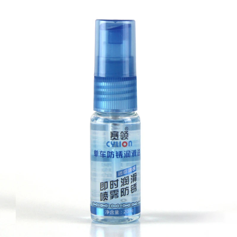 cylion bicycle mini chain oil travel pack portable anti-rust grease
