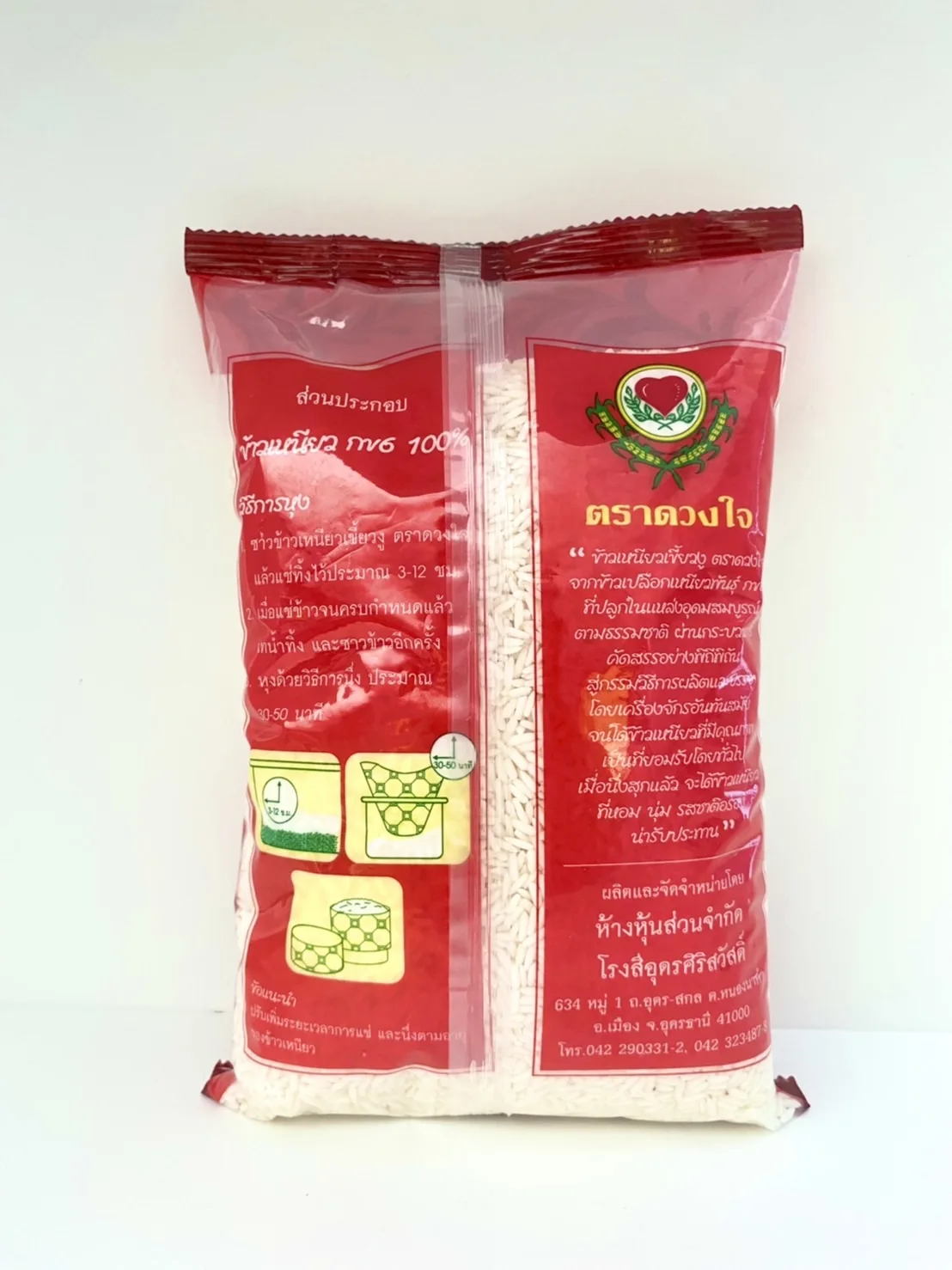 Липкий рис Duang-Jai Khiaw Ngoo 100% приятный аромат оригинальный вкус из