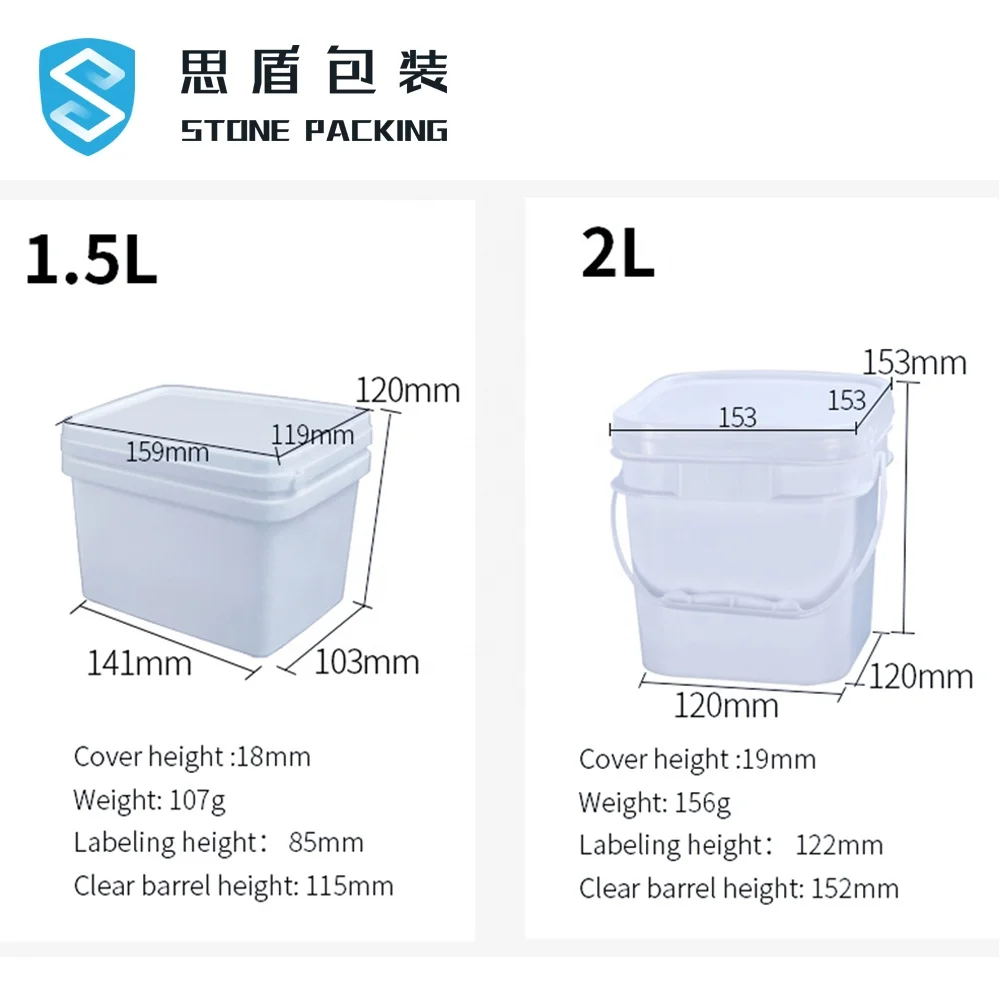  PP plastic paint pail 1/1.5/2.5//3/3.5/5/8/10/20 L square rectangular bucket for chemical