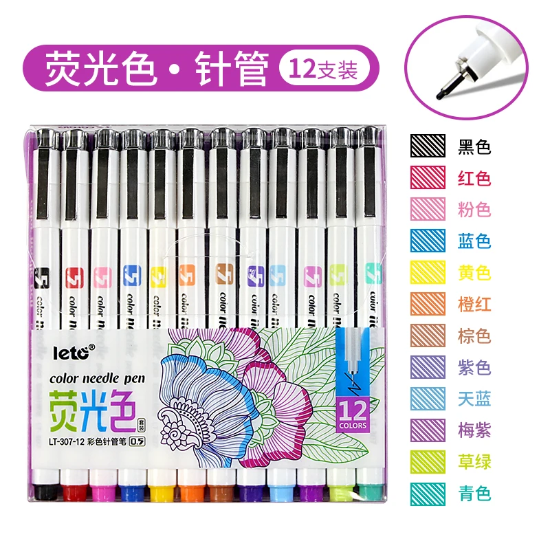 Color Needle Nib Drawing Pen LT-307-12 multi color line marking pen