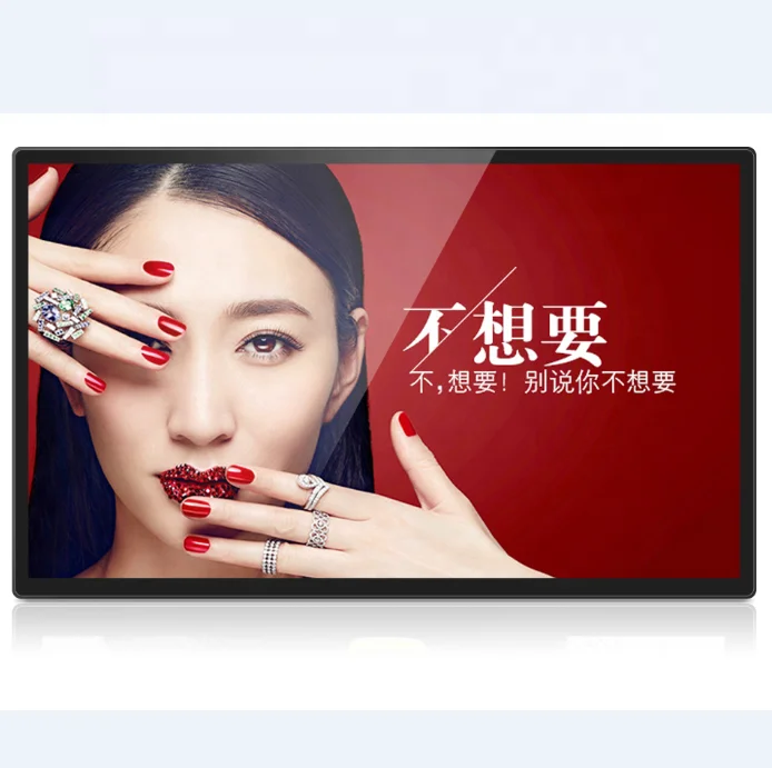 Promotional 55 inch quad core 1.8 G cpu laptop tablet wall mount box android 6.0 tablet