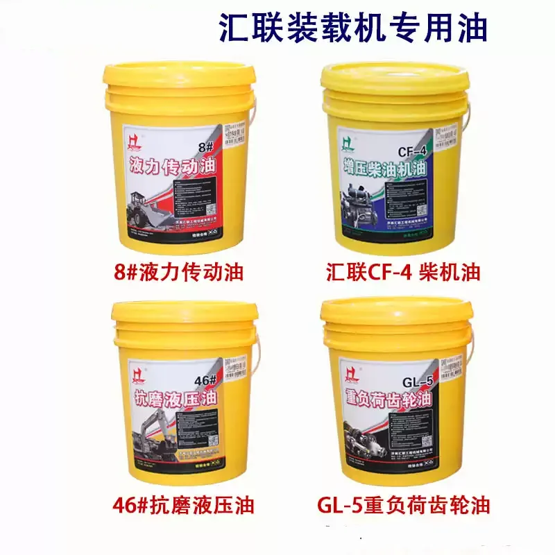 Loader GL-5 Heavy Duty Gear 8# Hydraulic Transmission Oil CF-4 Diesel Oil 46