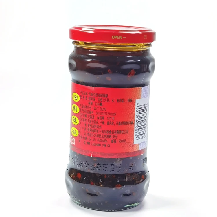 Высокое качество laoganma говядина упаковочная машина для соусов соус Чили