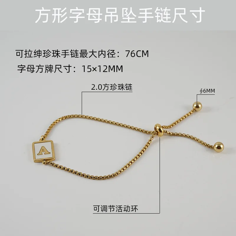 Fashion A-Z Women Box Chain Stainless Steel Bracelet Round Square Shell Initial Alphabet Charm Letter Bracelet
