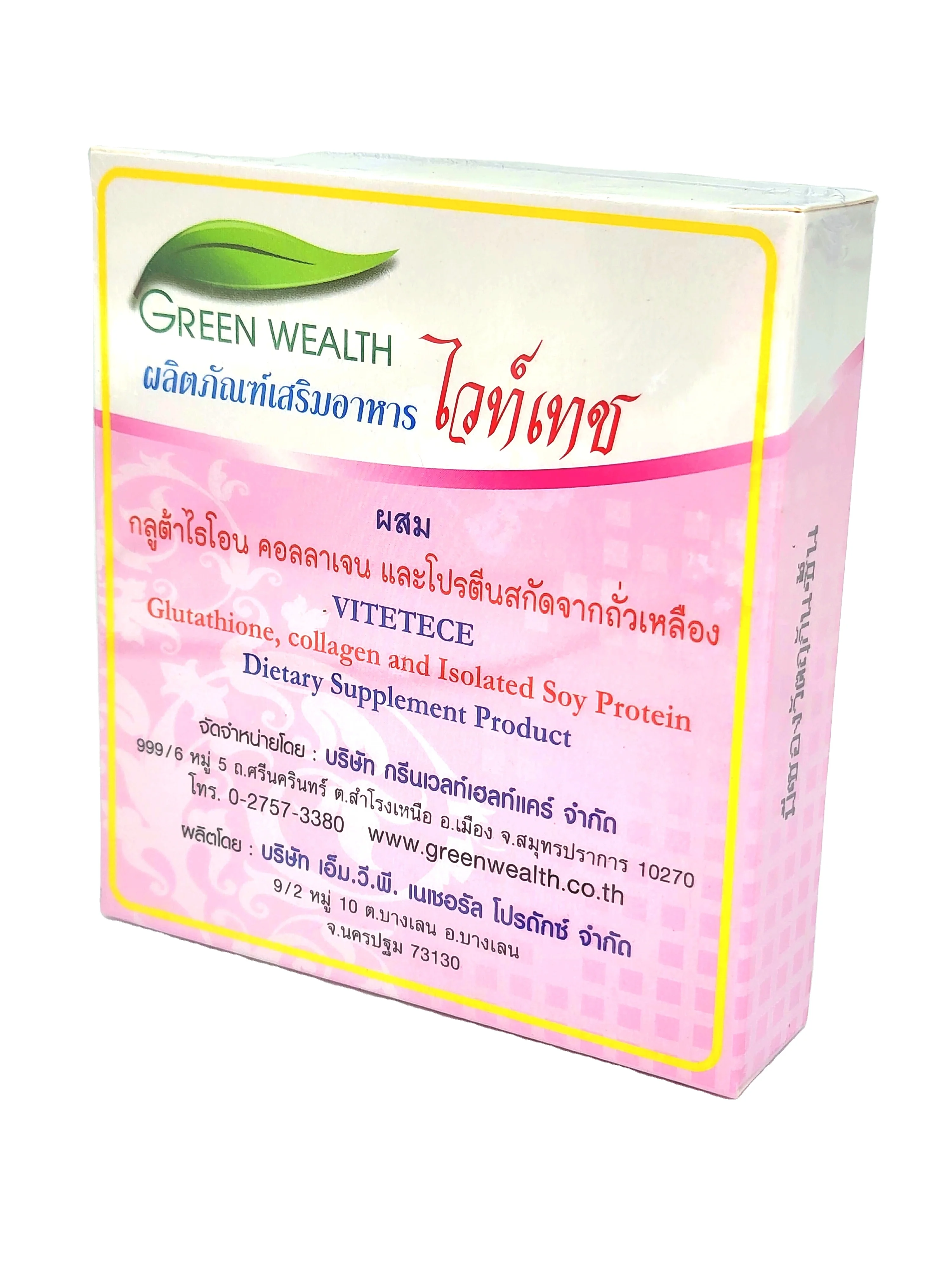 Best Price 2022 Dietary Supplement Capsules of Herbal 100% with Collagen for Slimming and Whitening from Supplier in Thailand