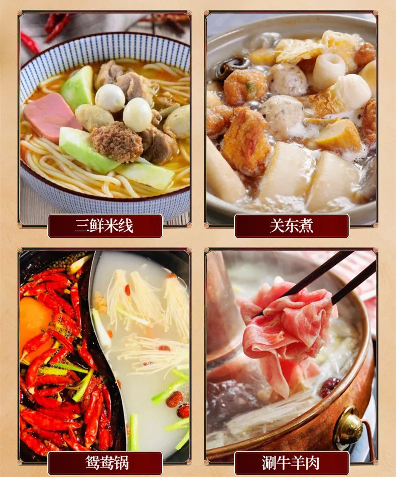 Chinese Food Spicy Cheap Chinese Food Halal Condiments Spices Seasoning hotpot Soup Base Seasoning for Wholesale Retail