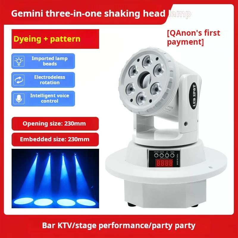 Ktv Private Room Smart Beam Light Moving Head Wedding Led Dyeing Pattern Bar Stage Light