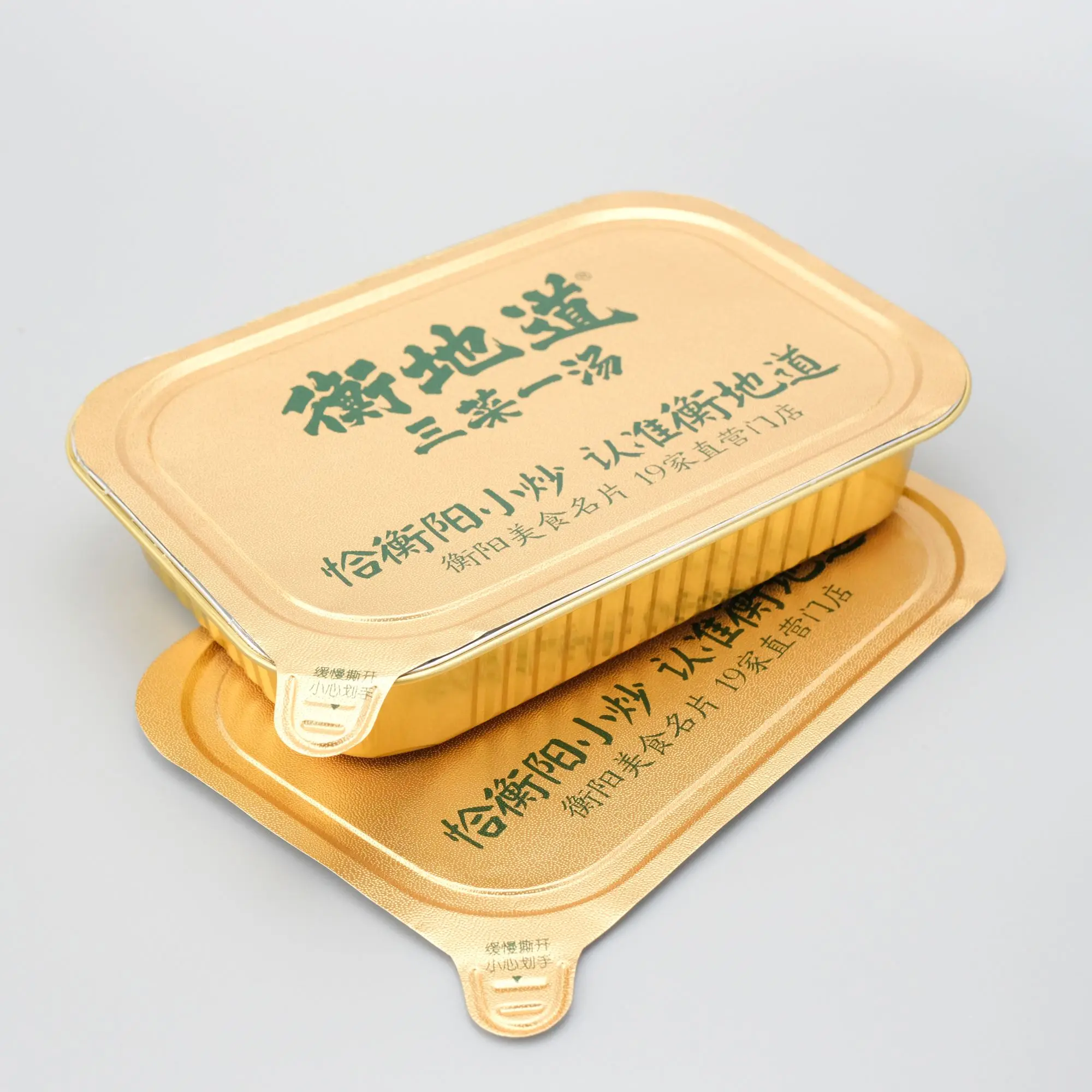 Wholesale aluminum foil sheets in small rolls at factory price Aluminum foil sealing film for fast food trays