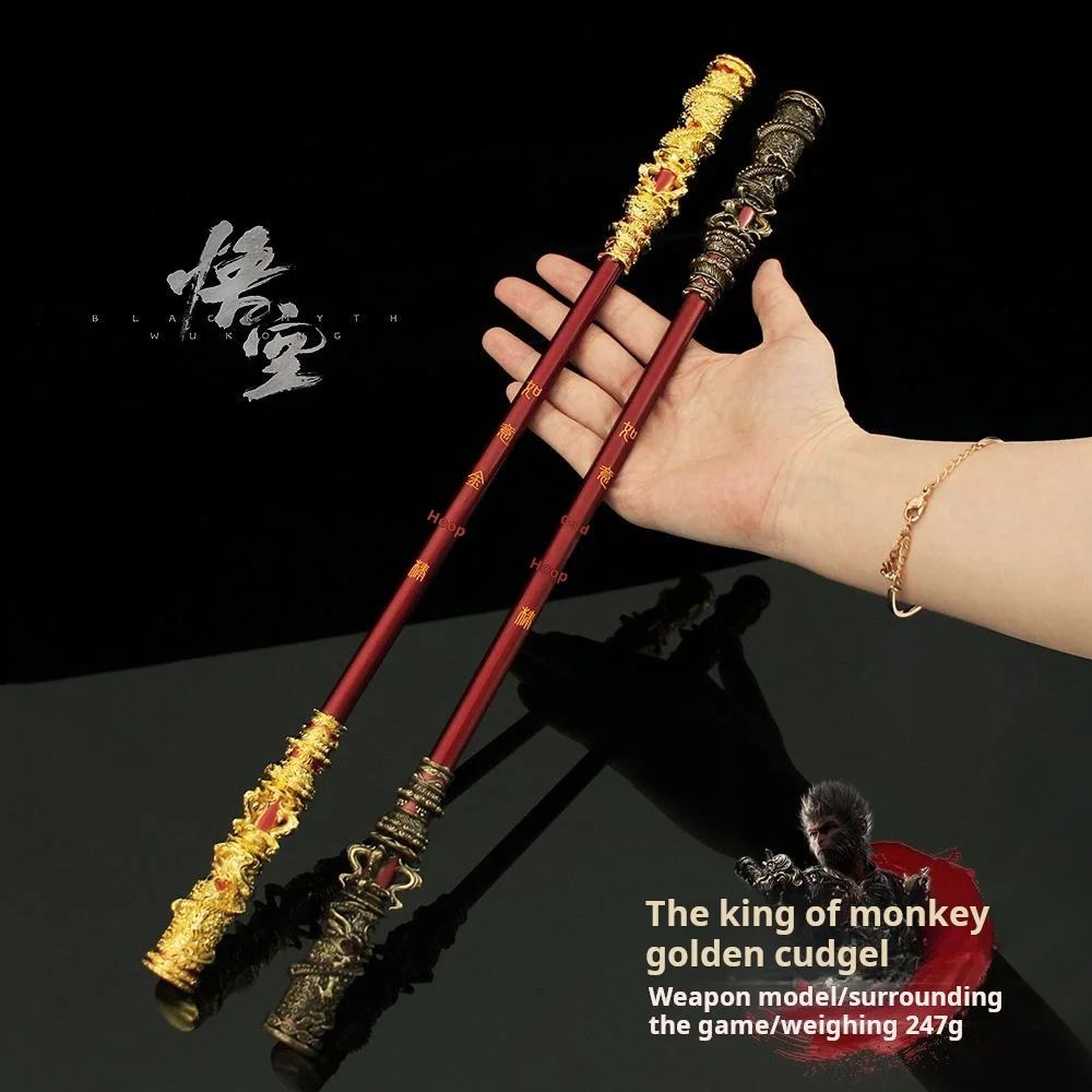 40CM Weapon RuYi Golden Cudgel Weapon Model Alloy Prop Wukong Ornaments with Black Myth Wukong