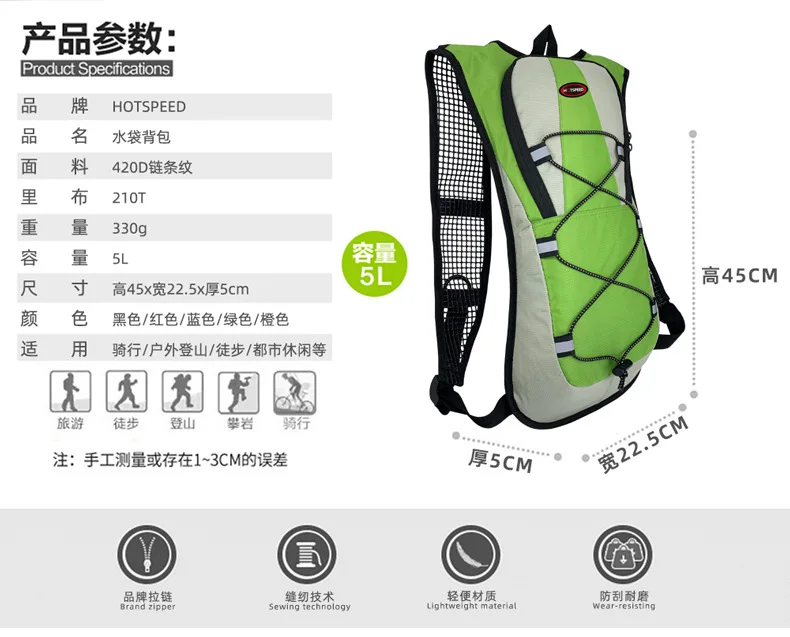 Custom Outdoor Travel Cycling Hydration Backpack 5 L Water Bladder Hiking backpack Bicycle Bag