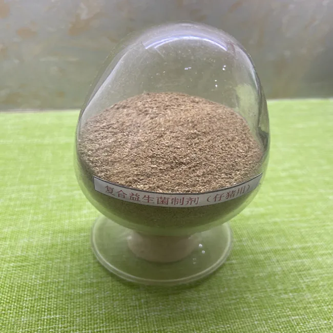 Best Price Feed Ingredients Additives Compound Probiotics Prebiotics Powder For Piglet Pig Growth Booster