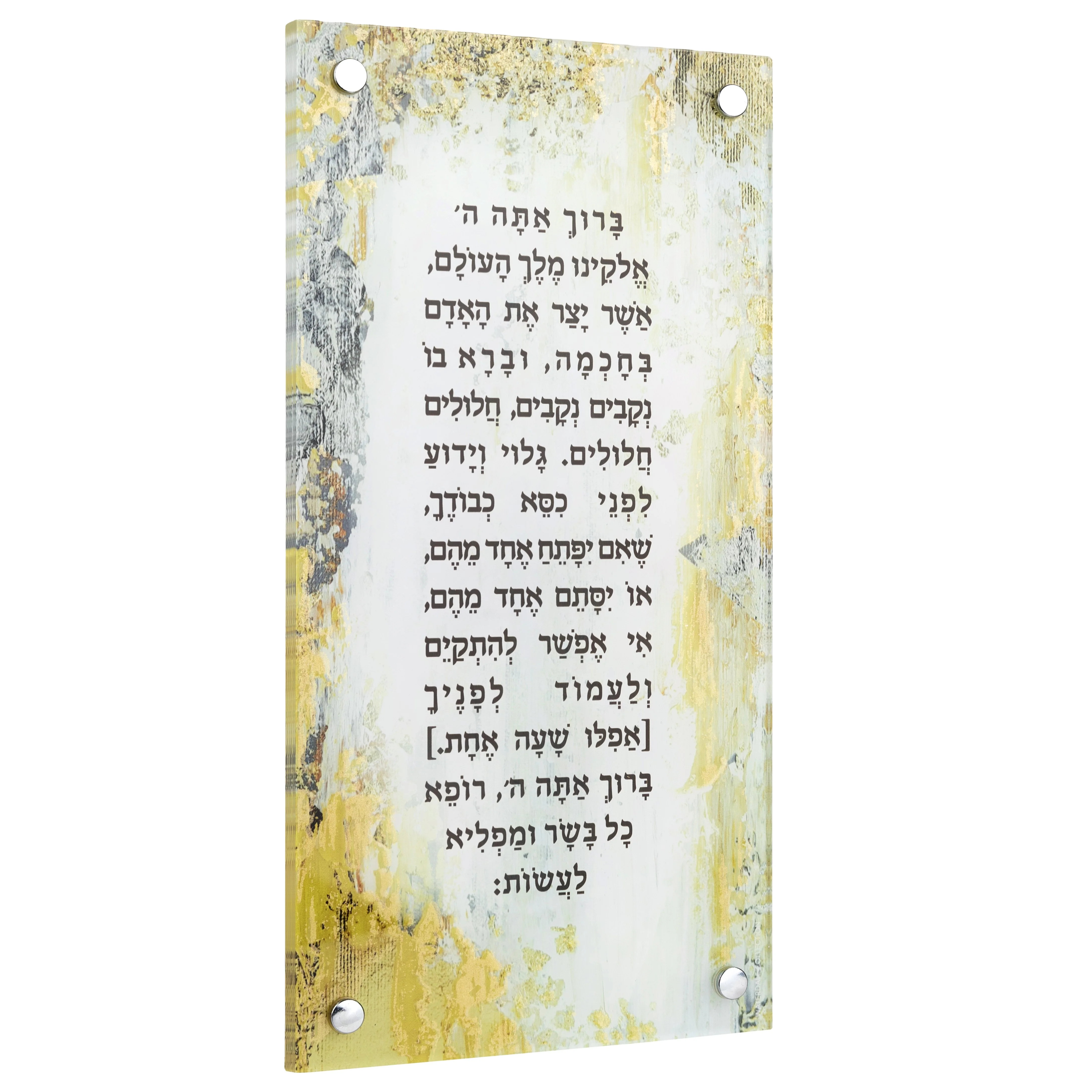 XFL Factory Wholesale Hot sell Wall mounted Painted Lucite Asher Yatzar/Jewish Asher Yatzar