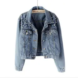 SP2948A  Spring Fall Pearl Beading Jeans Coat  Women Denim Jacket