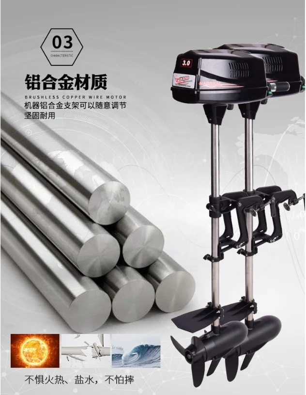 New Powerful HANGKAI 3hp Brushless 24V DC Electric Boat Motor Outboard for Sale