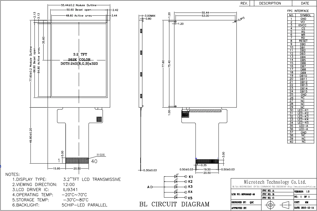 Wholesale ODM OEM High Quality 3.2 Inch TFT LCD Display Module with LED Backlight
