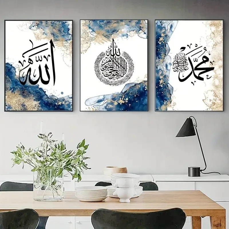 Framed Islam Painting Wall Art Decor Home Decoration Islamic Muslim Calligraphy Glass Quran Bedroom Painting