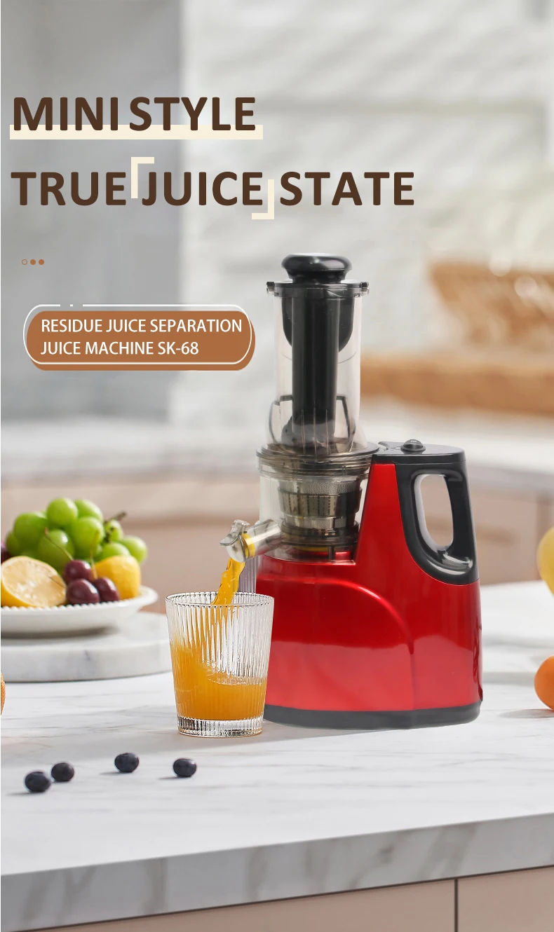 HUINING Portable Electric Fruit Juicer Maker  Juice Extractor Machine Blade Material Plastic Factory Direct Household Use