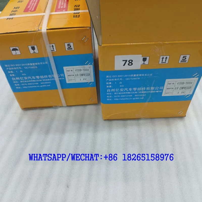 GENUINE AIR COMPRESSOR 4100GB-700004 HA10001280 HA22119 HA10008341 FOR YN33GBZ YN4100 YN4102 DIESEL ENGINE FROM CHINESE FACTORY