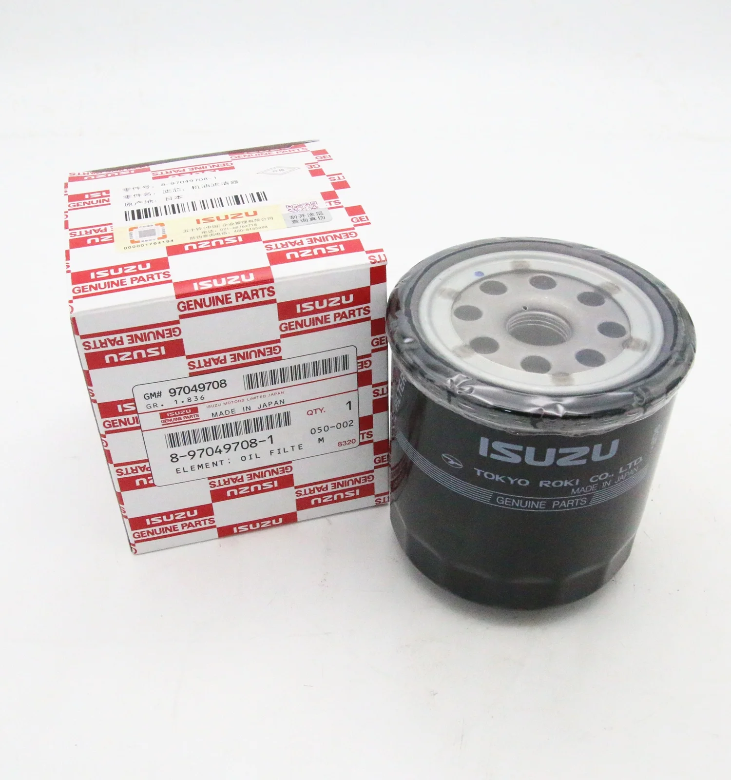 Genuine Original truck Parts 4JG1 4JG2  C240 TFR TFS NHR NKR QKR 8-97049708-1 8970497081 OIL FILTER