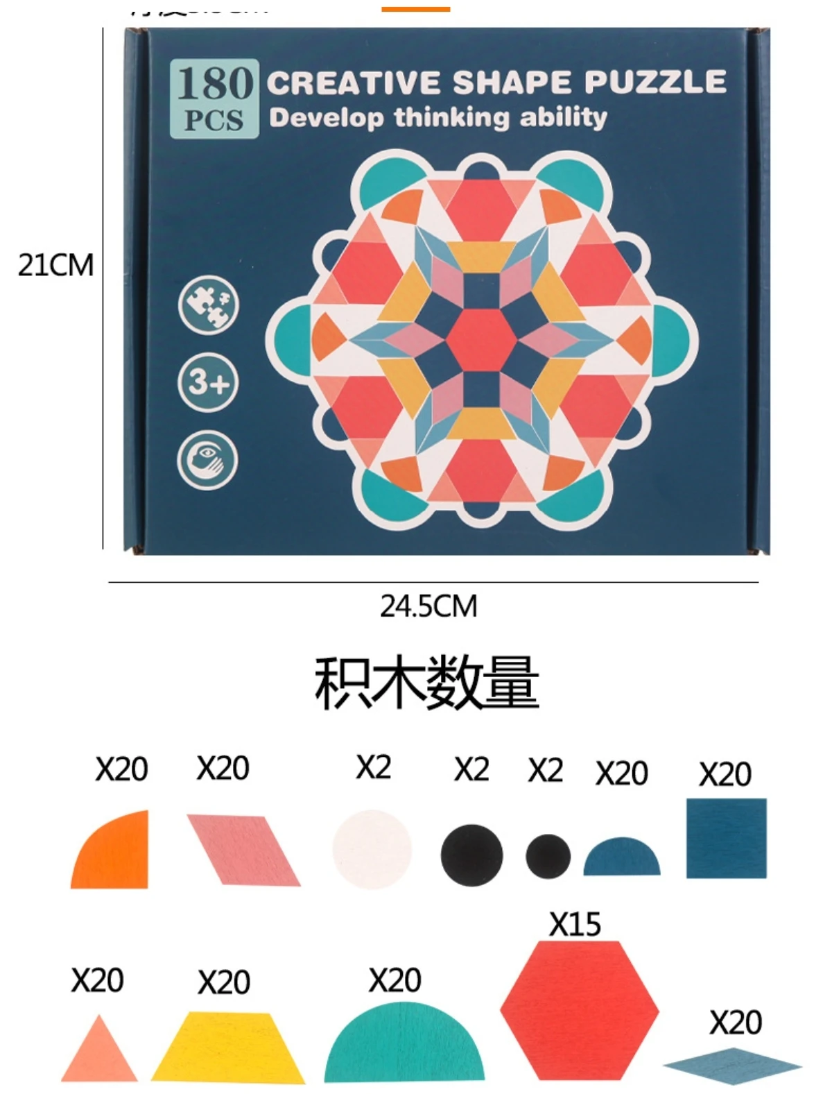 Hot Sell Kids Learning Child Cards wooden Toys 180PCS Creative Shape children Puzzles tangram