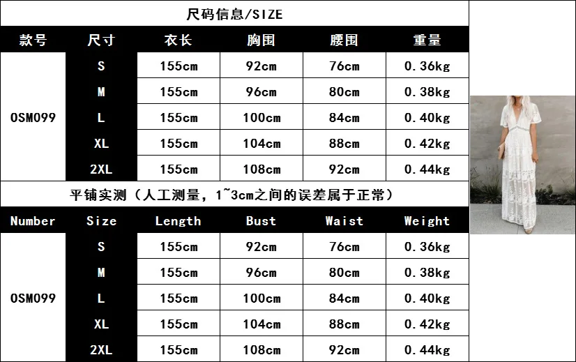 2022 Summer Boho Women Maxi Dress Loose Embroidery White Lace long Tunic Beach Dress Vacation Holiday Women Clothing