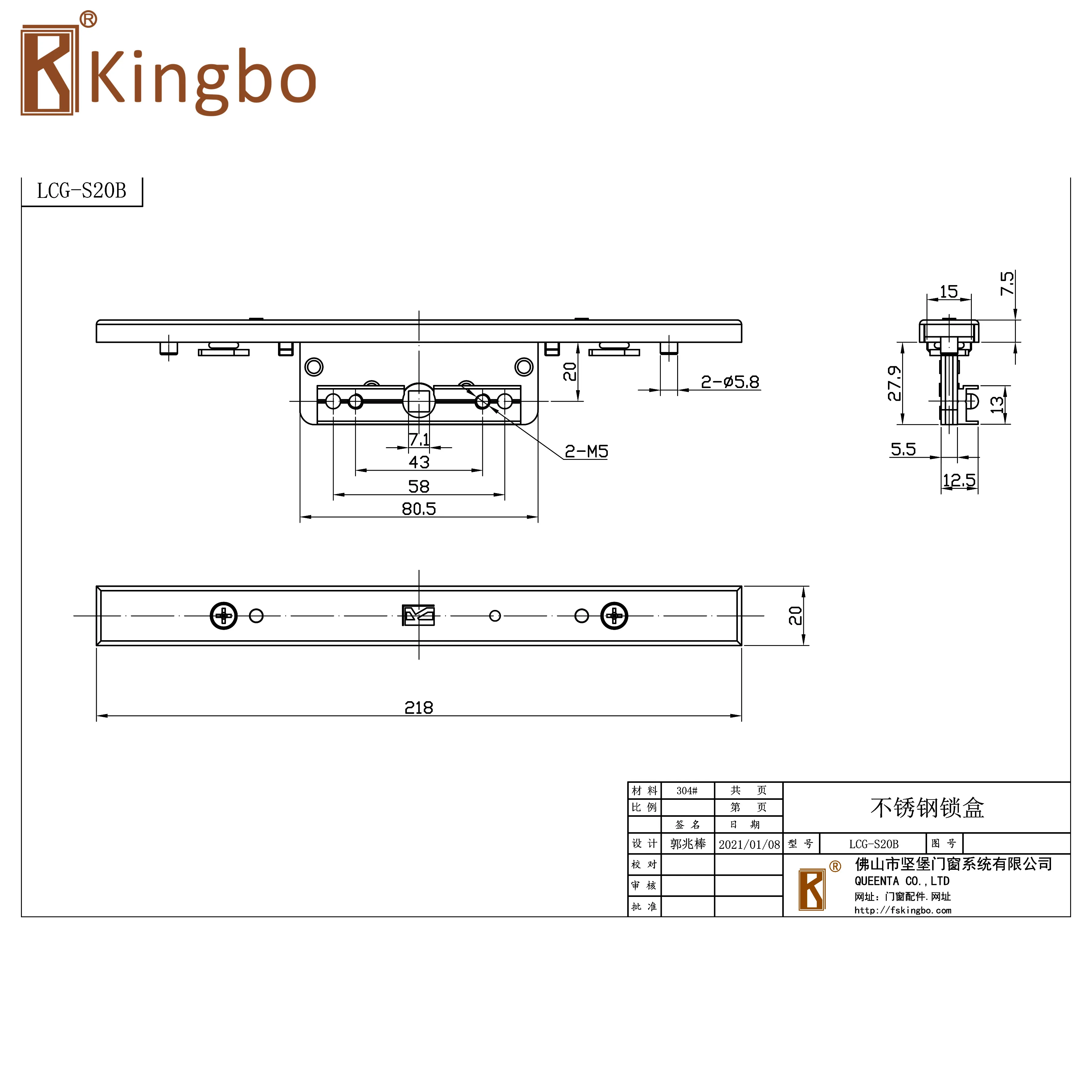 High Applicability Hardness Two-way Transmission Lock Box- SUS 304 Stainless Steel Transmission Lock Case