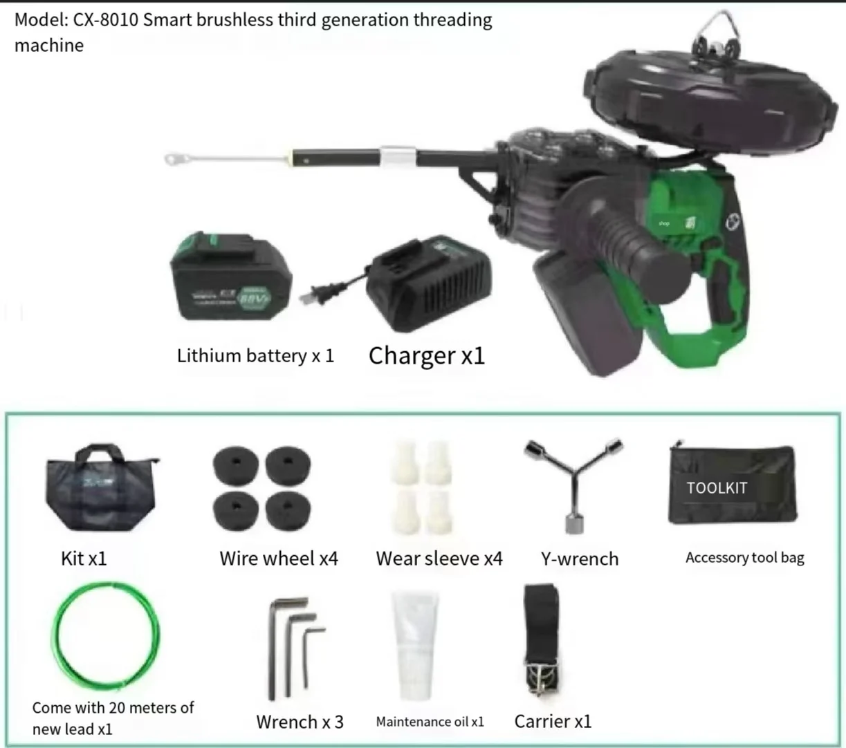 Lithium wire threader/pulling wire electric electrician threader/leader/full-automatic/power tools