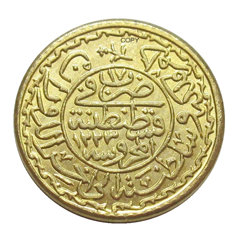 Reproduction Turkey Ottoman Empire 1 Cedid Adli - Mahmud II 1223 Gold Plated Plated Coins