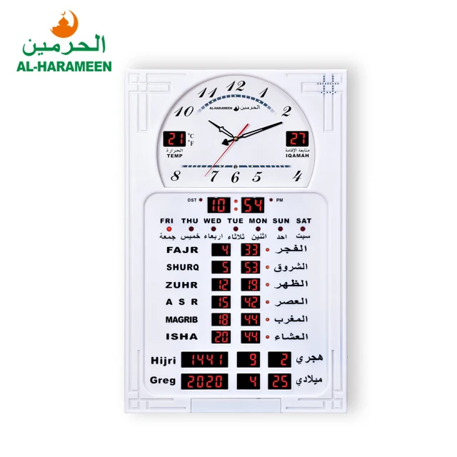 For Retailars Multifunction Alarms Snooze Full Screen Led Light Muslim Mosque Azan Wall Clock Pray Reminder HA-5120