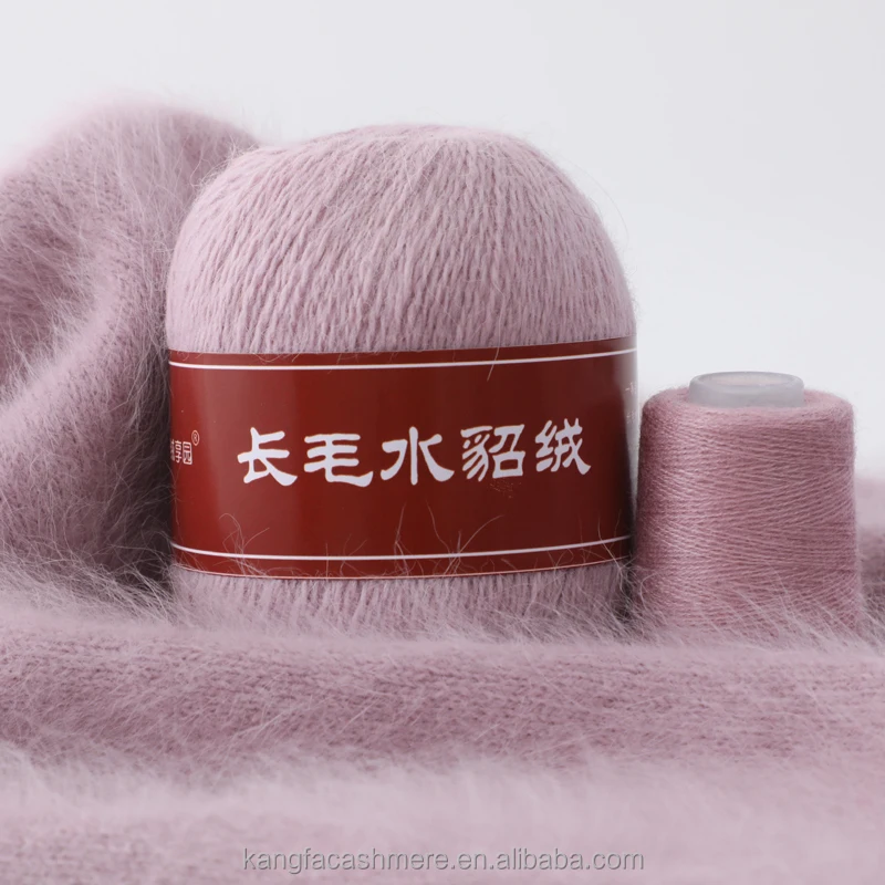 hair mink cashmere wool knitting yarnlong mink hair yarnmink yarn long-haired