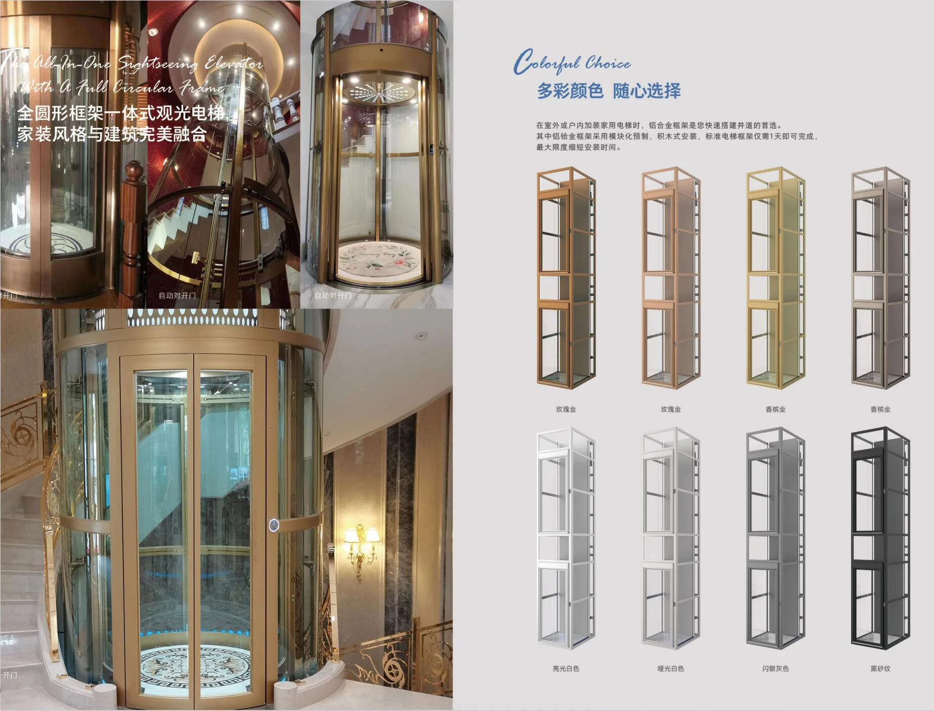 china factory price 2023 year household 3 person small home elevators 450kgs capacity with factory price.