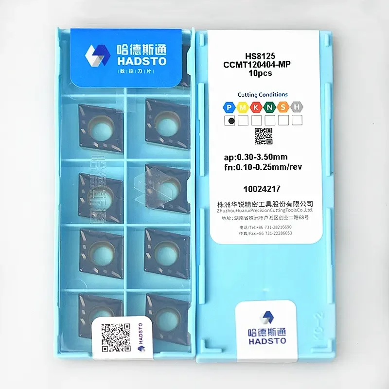 HADSTO CCMT120404-MP CCMT 120408-MP HS8125 Китай токарный станок с ЧПУ токарные инструменты из карбида вольфрама режущие лезвия