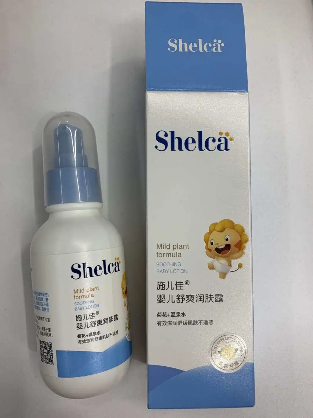 baby skin care (1).jpg