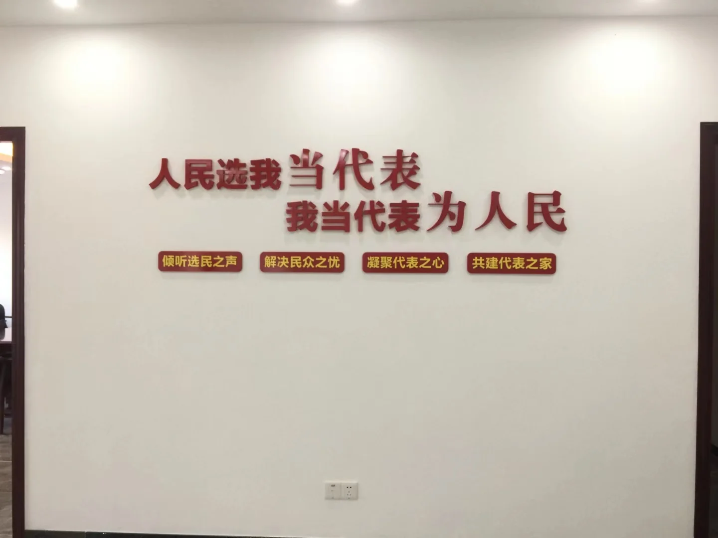 Custom class room wall Lobby Reception Cut Acrylic Letters Indoor Sign 3d Raised Letter Sign Wall Logo Letter Brand Signage