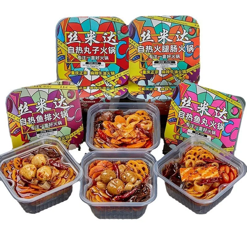 Simida самонагреваемая есть Китайская лапша быстрого приготовления Чунцин китайская еда по низкой