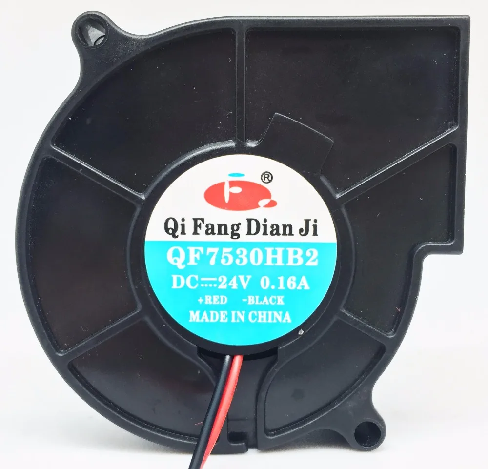 
QFDJ 75mm blower fan 5V 12V 24V silent and high CFM centrifugal dryer fan blower from China 