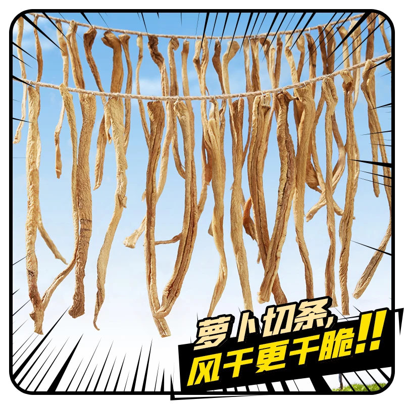 Manufacturer Promotions High Quality Pickled Turnips Dried Radish