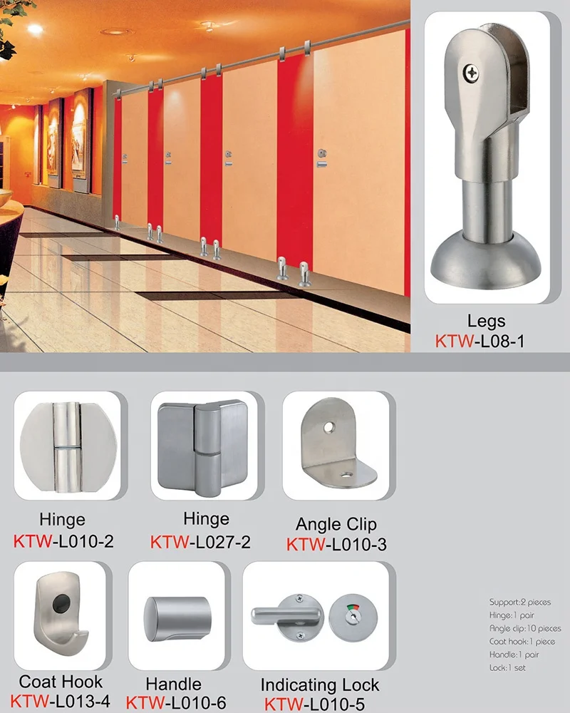 Whole set toilet cubicle toilet partition fittings